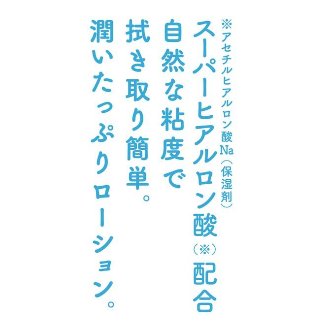 G PROJECT清爽潤滑145ml スーパーヒアルロン酸 G PROJECT × PEPEE 有機潤滑油 玻尿酸潤滑油-細節圖3