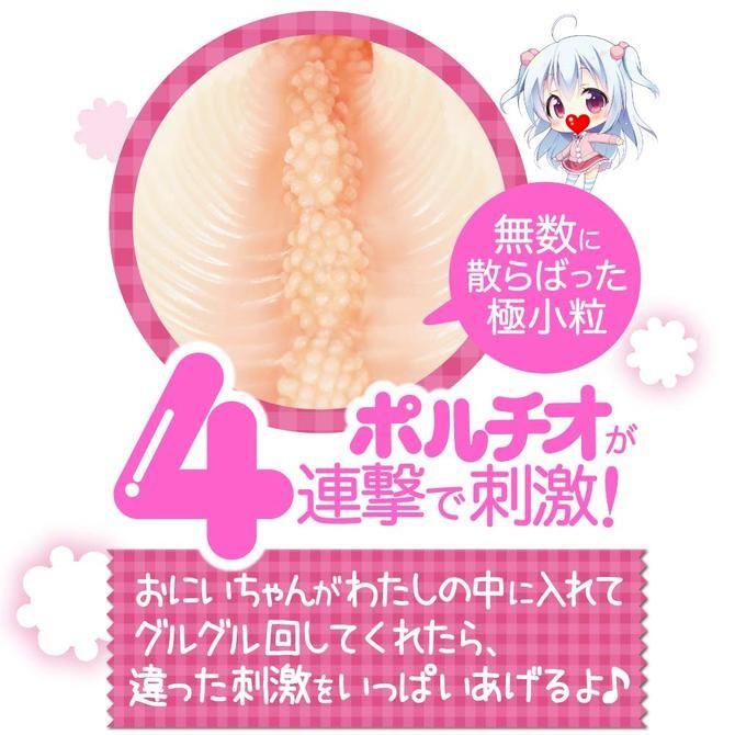 EXE 天使處女 軟型深處 4連擊女孩 男用夾吸自慰器 日本原裝進口 えんじぇるばーじん -ソフトぽるちお4連撃娘-細節圖6