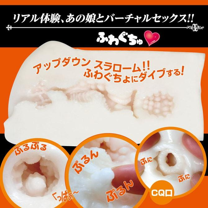 RIDE JAPAN VDD超肉厚軟版 男用自慰套 卡通動漫自慰器 日本進口 非貫通 ふわぐちゅVDD SoftVDD-細節圖3