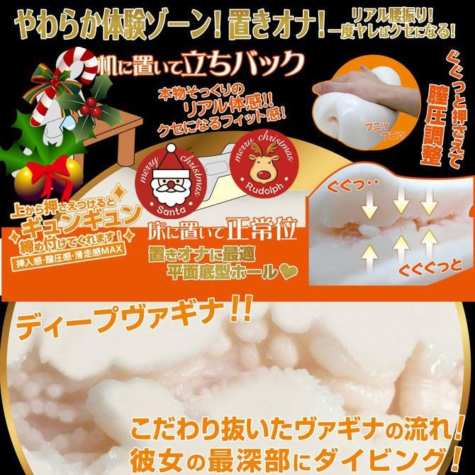 RIDE JAPAN VDD超肉厚軟版 男用自慰套 卡通動漫自慰器 日本進口 非貫通 ふわぐちゅVDD SoftVDD-細節圖5