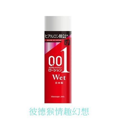 日本原裝進口 岡本0.01(Wet) 保濕型潤滑液 200g オカモト ゼロワンローション Ｗet　ウェット