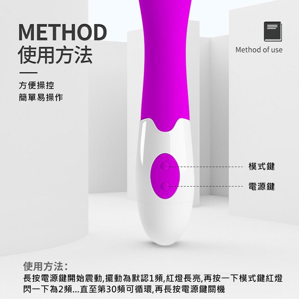 【PRETTY LOVE 派蒂菈】膨頭射手30頻震動強力電動按摩棒 電動按摩器 震動按摩棒 挑逗棒 女性自慰器-細節圖7