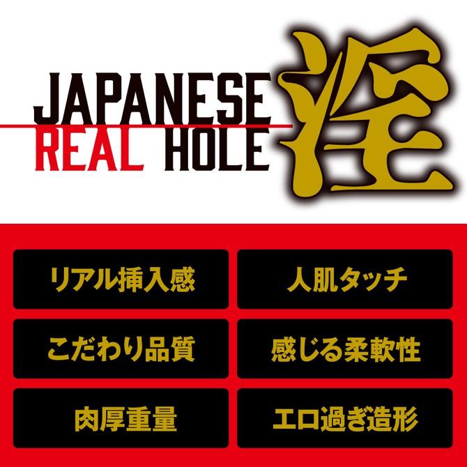 日本EXE 淫系列 AV女優 筧純子 男用自慰套 JAPANESE REAL HOLE 淫 筧ジュン-細節圖7