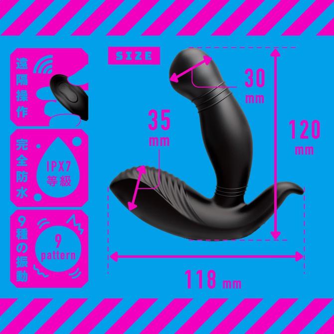 PxPxP 日本原裝 快感超強雙馬達9頻遙控後庭塞 PPP 完全防水 遠隔絶頂 メスイキバックバイブ９ Ｗモーター-細節圖4