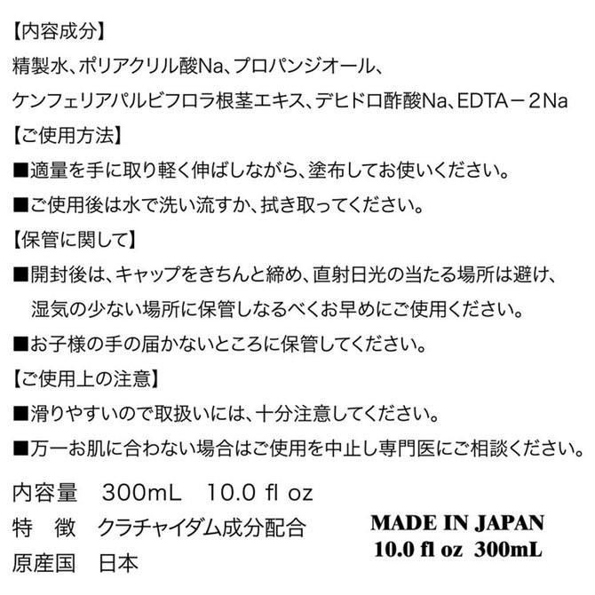 日本TH 對子哈特 低黏度/中黏度/高黏度潤滑液  300ml トイズハートローション 水溶性潤滑液 潤滑液-細節圖5