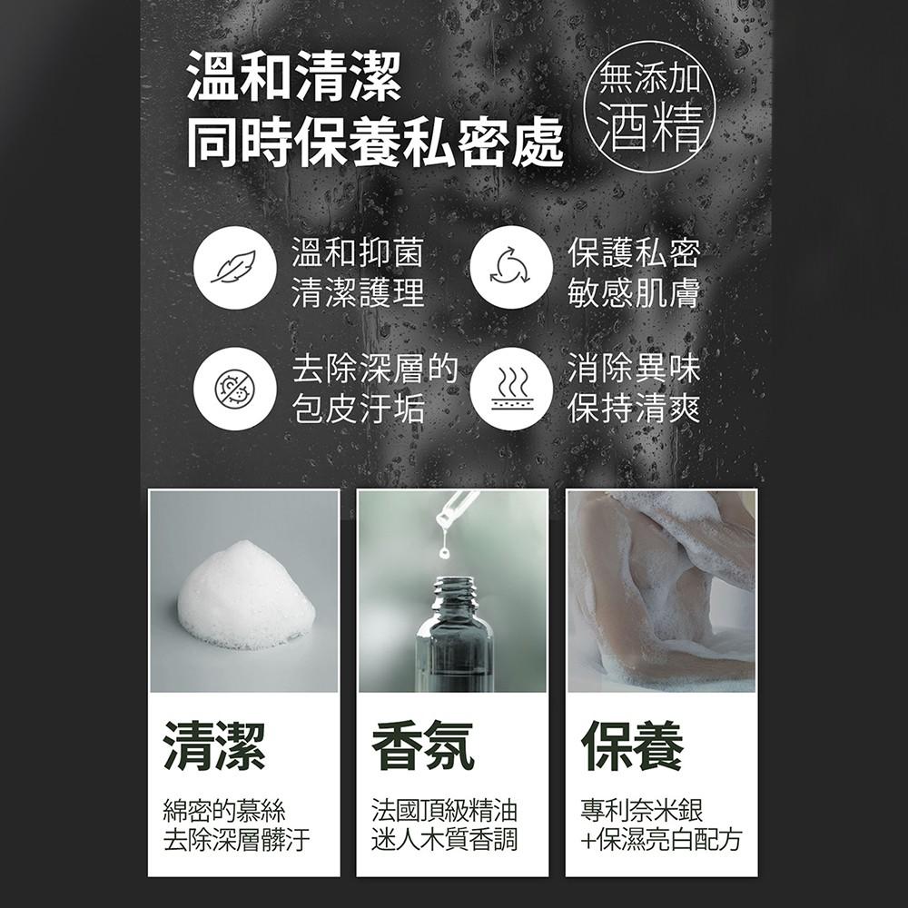 Man4Power 男神淨化美肌慕絲 (白瓶) 180ml 男神淨化美肌慕絲極簡白-細節圖3