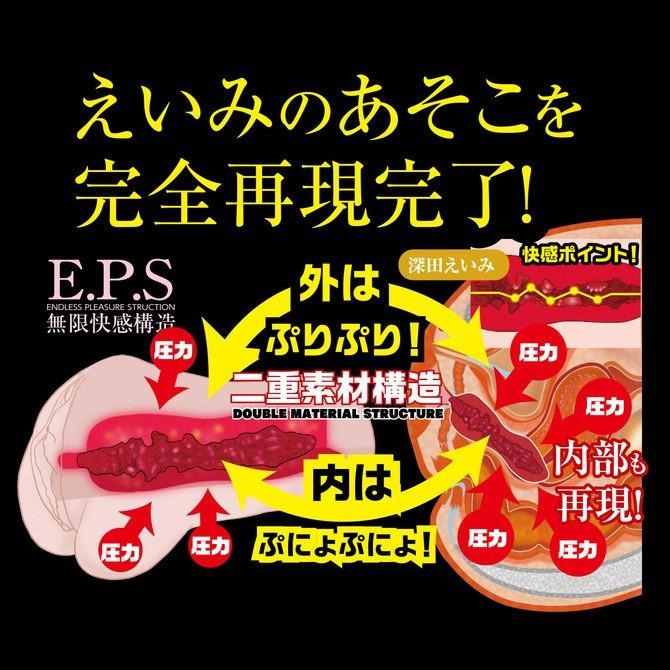 日本NPG 現貨 名器証明No.012 深田詠美 名器の証明ファイル No.012 深田えいみ-細節圖6