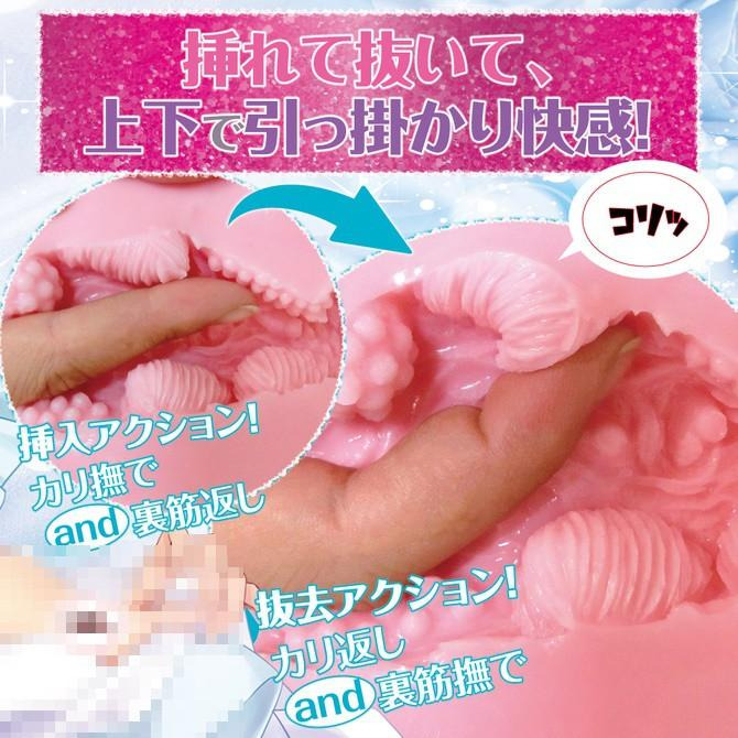 RIDE JAPAN 原裝進口 處女永恆 螺旋壁旋渦式 男用夾吸自慰套 卡通動漫自慰器-細節圖5