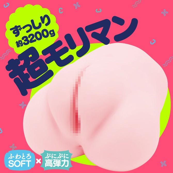 GPRO 日本原裝進口 PUNI VIRGIN 3200 大屁股自慰器非貫通-雙穴 ぷにばーじん-細節圖2