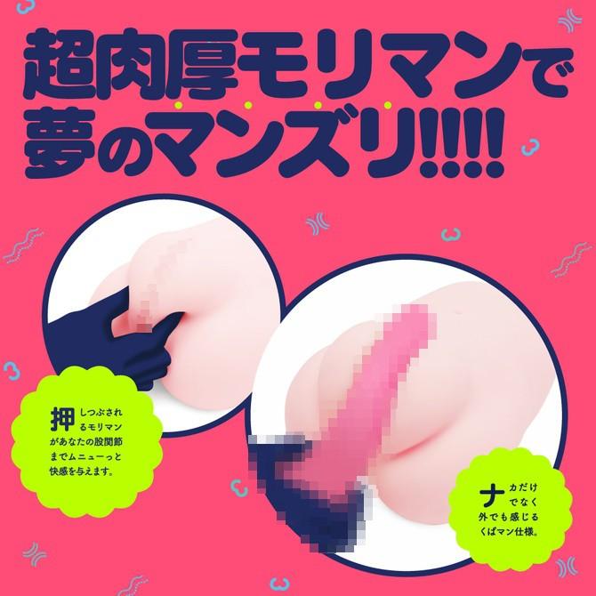 GPRO 日本原裝進口 PUNI VIRGIN 3200 大屁股自慰器非貫通-雙穴 ぷにばーじん-細節圖3