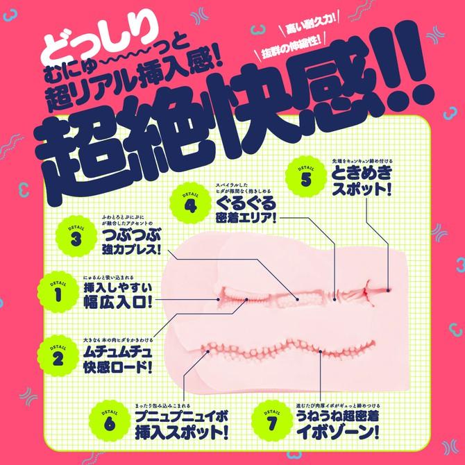 GPRO 日本原裝進口 PUNI VIRGIN 3200 大屁股自慰器非貫通-雙穴 ぷにばーじん-細節圖5