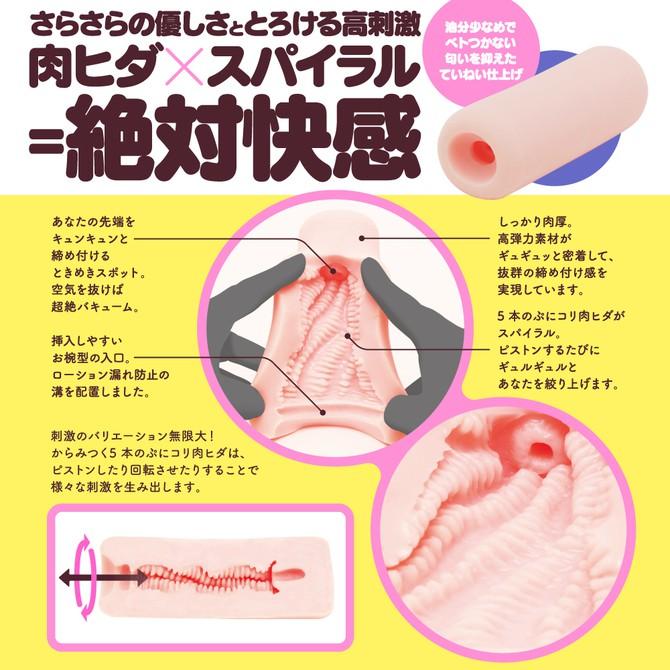 日本EXE GPRO Ju-c0 絕對快感 Ju-C［ジューシー］0 ZERO juc0 ju-c0 JU-C0-細節圖2