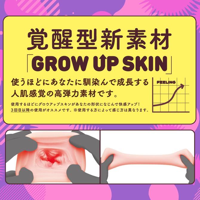 日本EXE GPRO Ju-c0 絕對快感 Ju-C［ジューシー］0 ZERO juc0 ju-c0 JU-C0-細節圖3