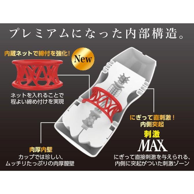 KMP 日本原裝進口 YUIRA Sunshine YUIRA HOT YUIRA Moonlight 飛機杯 自慰杯-細節圖2