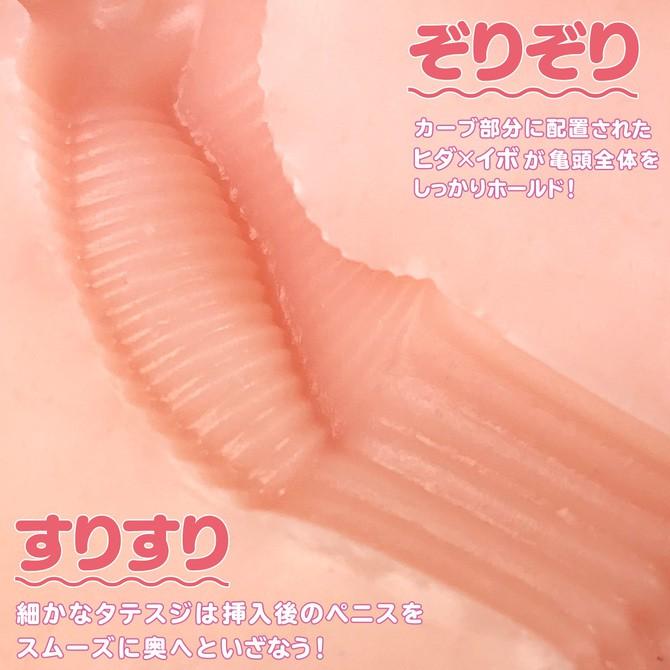 DNA JAPAN 日本原裝進口 メガストローク #3 五重奏捅屁眼 #2 360°超級扭曲 #3 小惡魔少女多角形-細節圖6