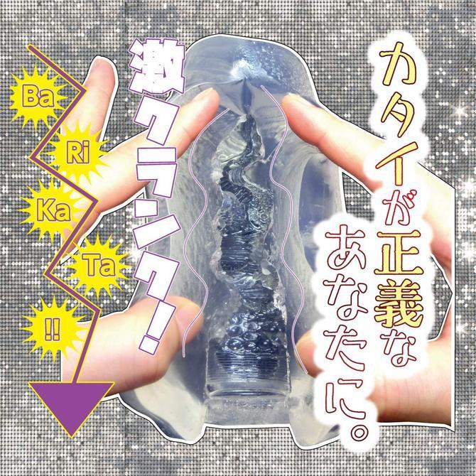 日本RIDE JAPAN 強激亂舞 硬版 Crank Party 五連彎 夾吸自慰器 バリカタクランクパーティー-細節圖6