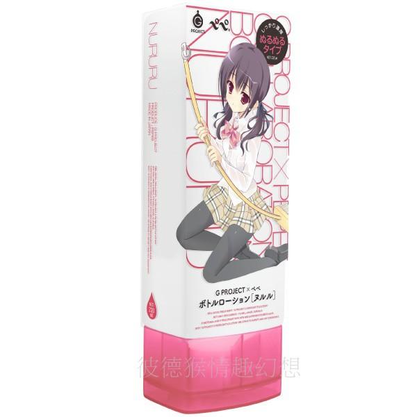 G PROJECT X PEPEE BOTTLE LOTION ヌルル濃稠黏糊型潤滑液220ml 濃厚潤滑液- 彼德猴生活精品- iOPEN Mall