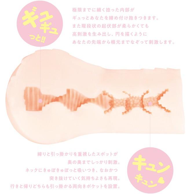 日本EXE UBU初心 雙重螺旋刺激男用自慰套 pxpxp タイムセール! 卡通動漫自慰器 初心少女緊縮包覆-細節圖4