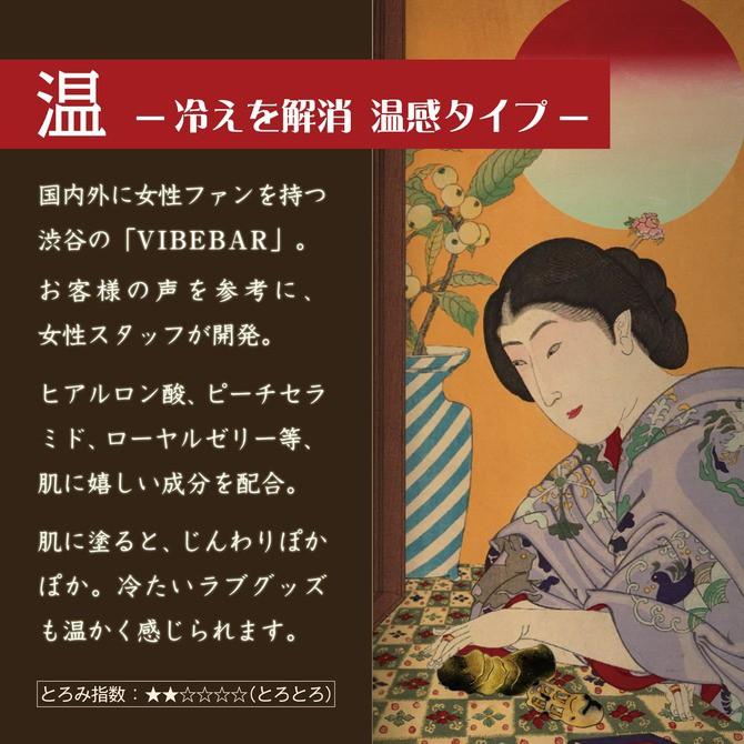 日本SSI JAPAN VB溫感型水溶性潤滑液 VB超潤滑型水溶性潤滑液 VB催淫玫瑰香氣型水溶性潤滑液 170ml-細節圖4