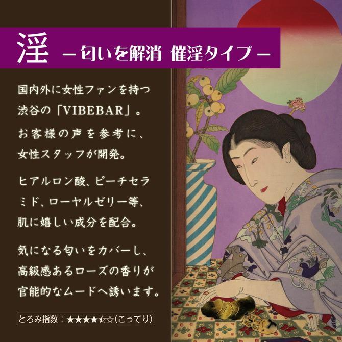 日本SSI JAPAN VB溫感型水溶性潤滑液 VB超潤滑型水溶性潤滑液 VB催淫玫瑰香氣型水溶性潤滑液 170ml-細節圖8