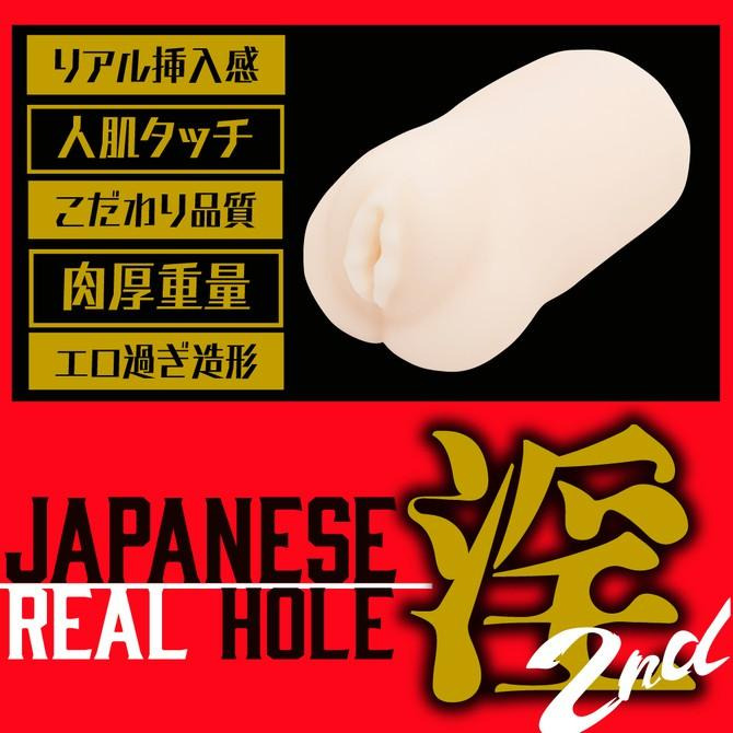 日本EXE 淫系列 2nd AV女優 明里紬 男用自慰套 JAPANESE REAL HOLE 淫 2nd　明里つむぎ-細節圖3