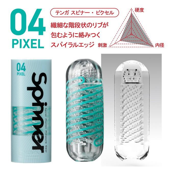 TENGA SPINNER 04 PIXEL 迴旋梯 テンガ スピナー ピクセル 日本原裝進口-細節圖3