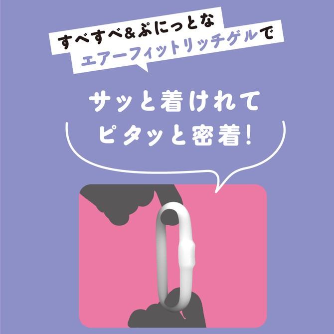 PxPxP 日本原裝進口 超彈力！ 敲擊點腰帶套環  超！ぷにっとりんぐ ノック ポイントベルト-細節圖4