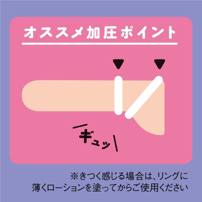 PxPxP 日本原裝進口 超彈力！ 敲擊點腰帶套環  超！ぷにっとりんぐ ノック ポイントベルト-細節圖7