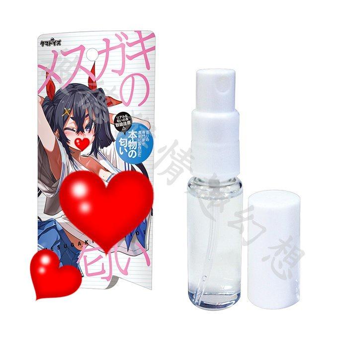 日本Tamatoys 完全再現發情少女的香氛10ml 特殊香水メスガキの匂いVtuber小女孩天音衣著味的氣味- 彼德猴生活精品- iOPEN Mall