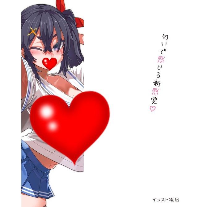 日本Tamatoys 完全再現發情少女的香氛 10ml 特殊香水 メスガキの匂い Vtuber小女孩天音衣著味的氣味-細節圖2