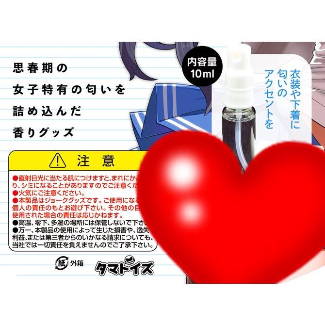 日本Tamatoys 完全再現發情少女的香氛 10ml 特殊香水 メスガキの匂い Vtuber小女孩天音衣著味的氣味-細節圖4