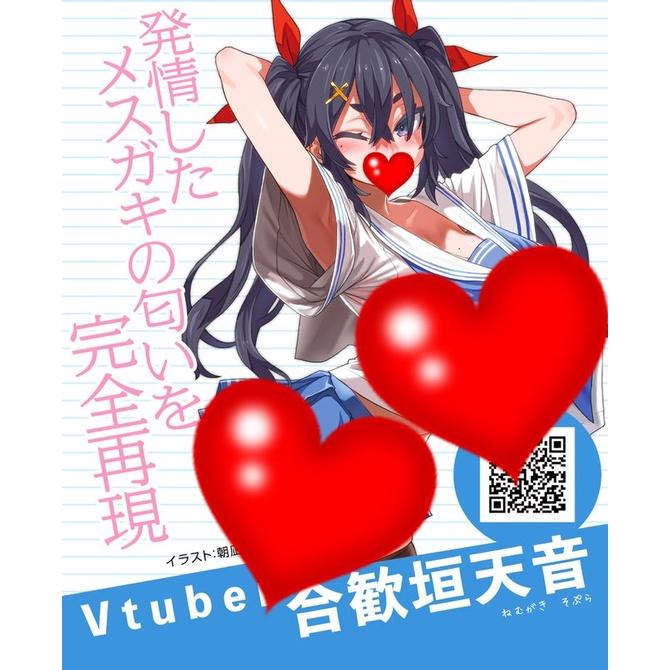 日本Tamatoys 完全再現發情少女的香氛 10ml 特殊香水 メスガキの匂い Vtuber小女孩天音衣著味的氣味-細節圖6