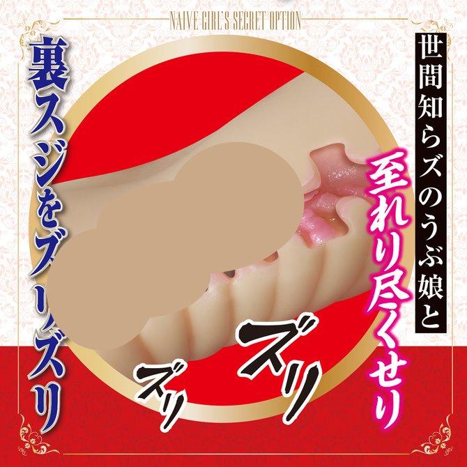 日本A-one 健全娘的後援選擇 男用自慰套 飛機杯 自慰器 情趣用品 うぶっ娘の裏オプ-細節圖3