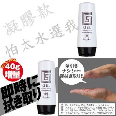 日本MEN’S MAX 柔軟型SOFT 超高黏度硬質型HARD 凝膠型GEL 潤滑液 250ml 水溶性潤滑液-細節圖3