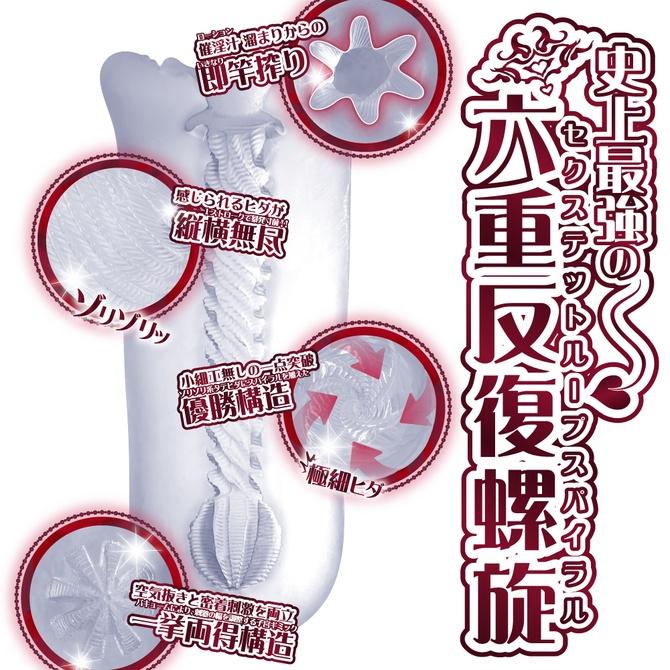TH 對子哈特 Toy＇s Heart 魅魔最強の六重反覆螺旋 垂直褶皺 タテヒダスパイラル ゾリゾリハード-細節圖3