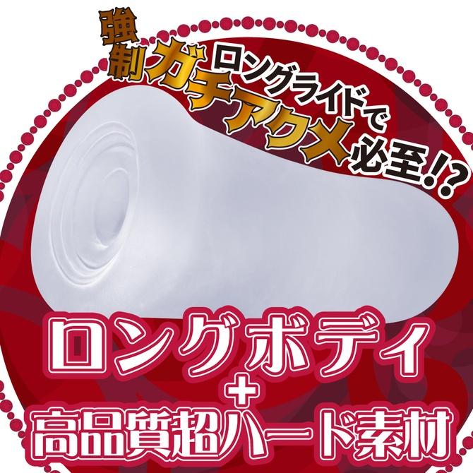 TH 對子哈特 Toy＇s Heart 魅魔最強の六重反覆螺旋 垂直褶皺 タテヒダスパイラル ゾリゾリハード-細節圖4