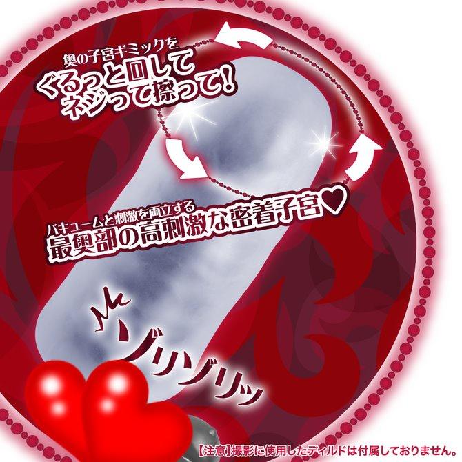 TH 對子哈特 Toy＇s Heart 魅魔最強の六重反覆螺旋 垂直褶皺 タテヒダスパイラル ゾリゾリハード-細節圖5