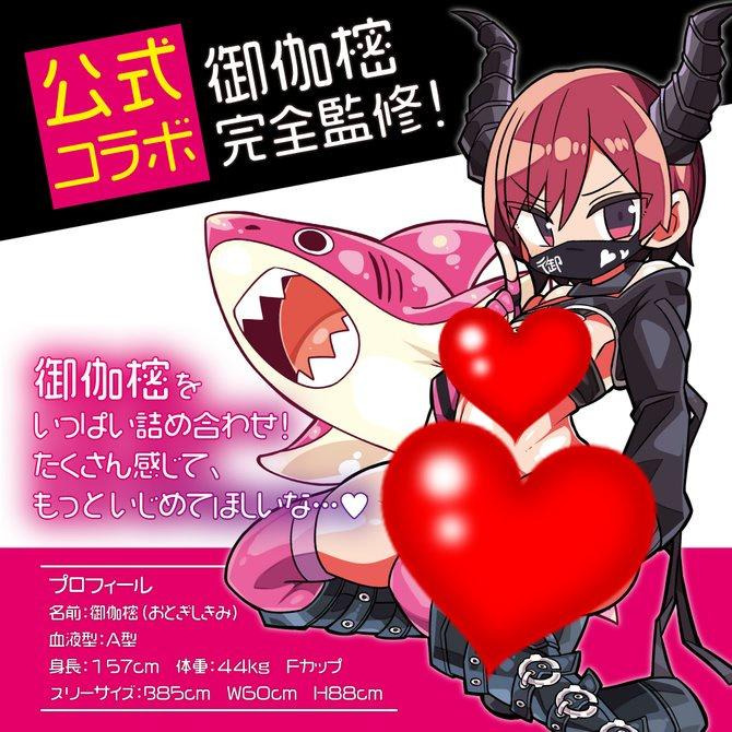 Toy＇s Heart 對子哈特 TH 極上淫乱裏垢女子夾吸 御伽樒 Twitter人氣COSER 極上淫乱 裏垢女子-細節圖5