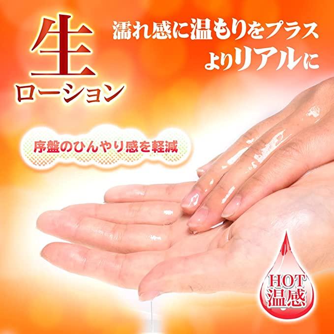 日本NPG 極薄塗膜 生感覺熱感潤滑液 300ml 150ml 生ローションHOT 水溶性潤滑液 プライム-細節圖2