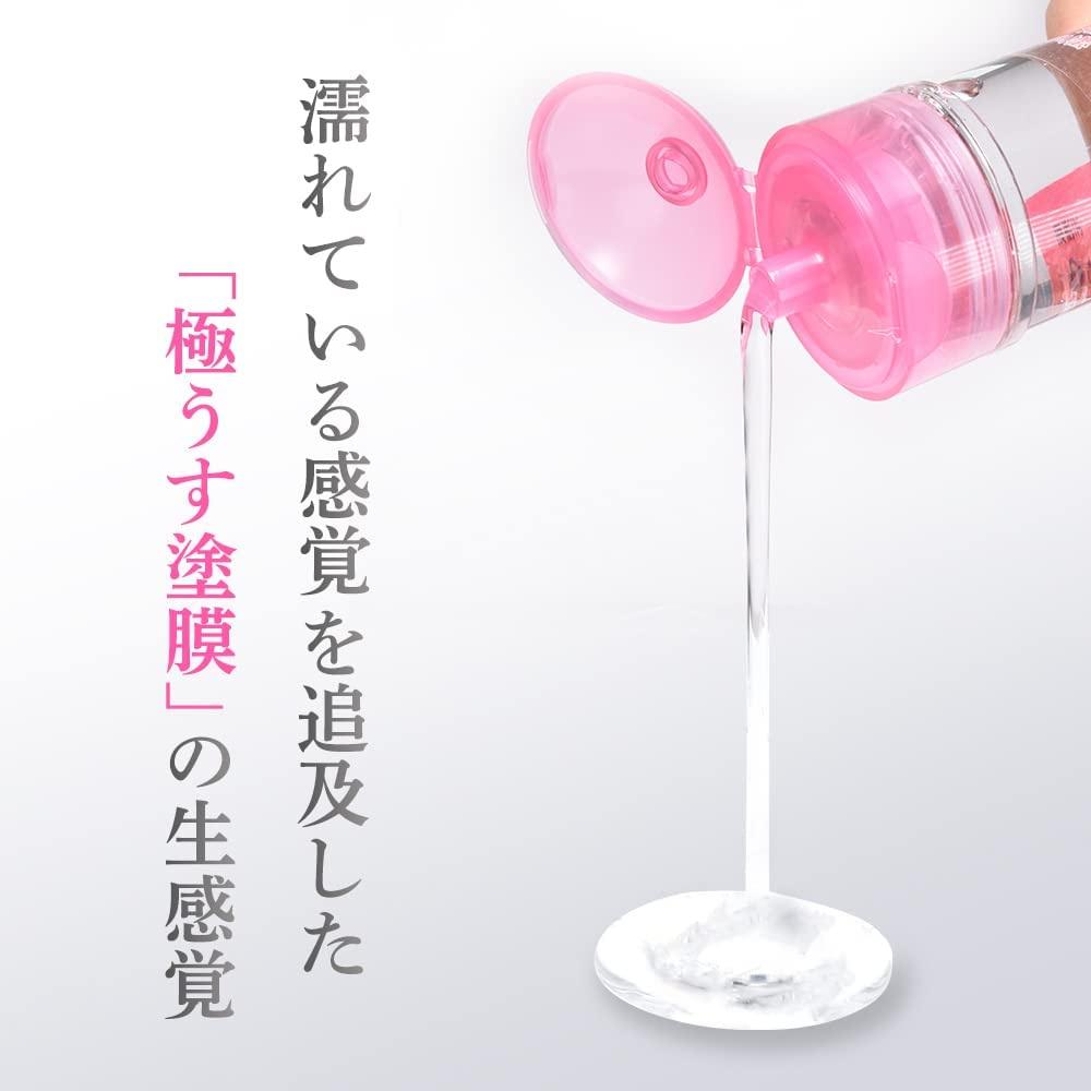 プライム 生ローション 150ml HOT 温感タイプ - ローション