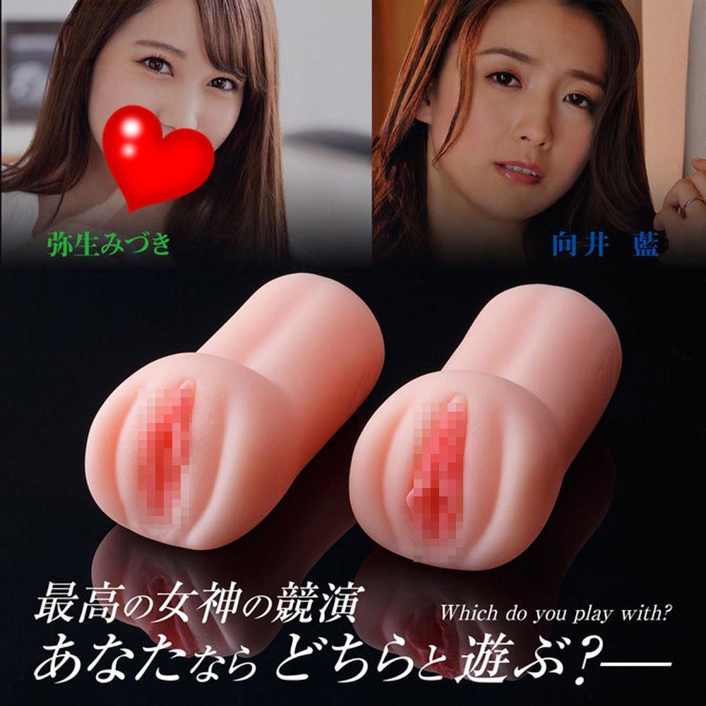 日本原裝進口 AV女優 向井藍 無制限發射極上再現男用自慰套 羽田真里 Ai Mukai-細節圖3