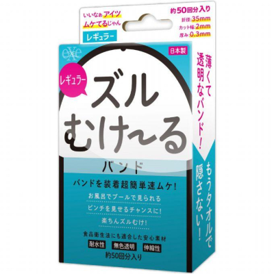 日本EXE 祖爾穆克魯包莖矯正環剝皮著裝簡單環50入細ズルむけーるバンド【レギュラー】 - 彼德猴生活精品- iOPEN Mall