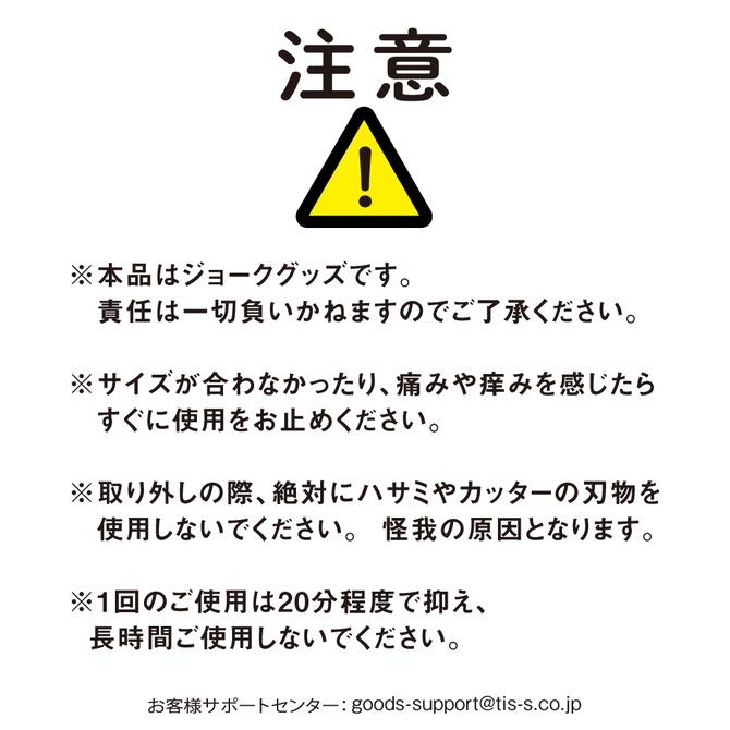 日本EXE 祖爾穆克魯包莖矯正環剝皮著裝簡單環50入細ズルむけーるバンド【レギュラー】 - 彼德猴生活精品- iOPEN Mall