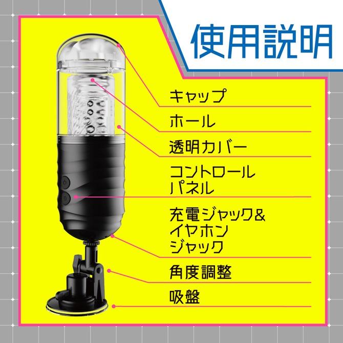 日本EXE 淫亂7頻回轉運動叫聲自慰器-4 普妮安娜電動飛機杯 4 ぷにあなロイド４ 普尼安娜7種旋轉模式電動飛機杯-細節圖5