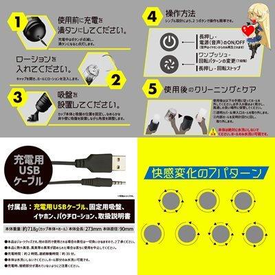 日本EXE 淫亂7頻回轉運動叫聲自慰器-4 普妮安娜電動飛機杯 4 ぷにあなロイド４ 普尼安娜7種旋轉模式電動飛機杯-細節圖7