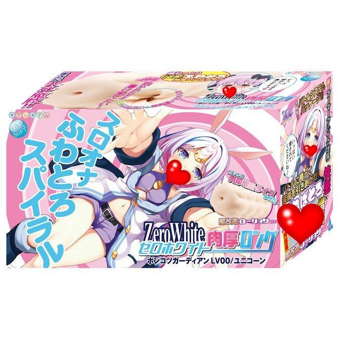 ZeroWhite 魔改獨角獸 LV00 廢柴守護者 零白色 獨角獸肉厚加長版 ユニコーン 肉厚ロング 無能守護者-細節圖4