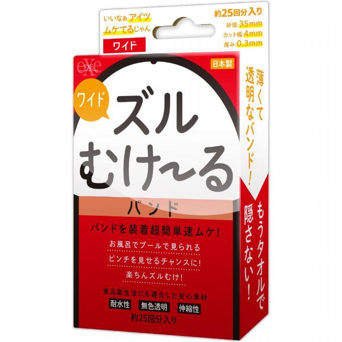 日本EXE 祖爾穆克魯包莖矯正環剝皮著裝簡單環25入寬ズルむけーるバンド【ワイド】 剝皮橡皮圈【寬型】 - 彼德猴生活精品-