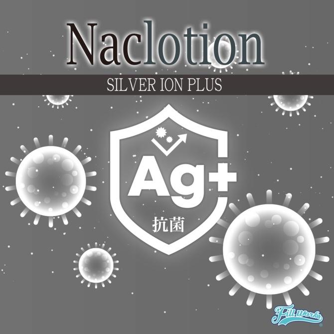NaClotion+ 銀離子α潤滑液 360ml 中黏度 超自然 ナックローション 抗菌成分配合シルバーイオンプラス-細節圖3