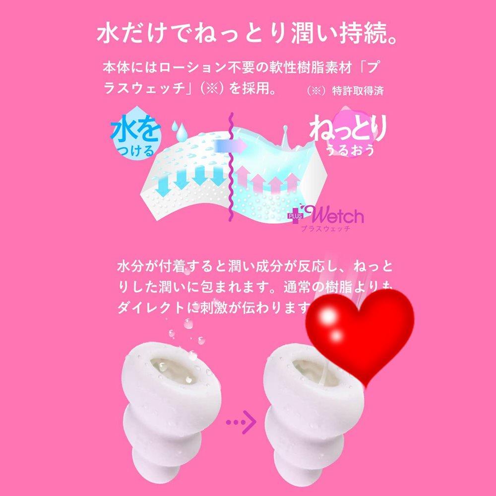 日本MEN＇S MAX Pucchi Clione Octopus Squid Jellyfish 口袋型自慰器-細節圖3