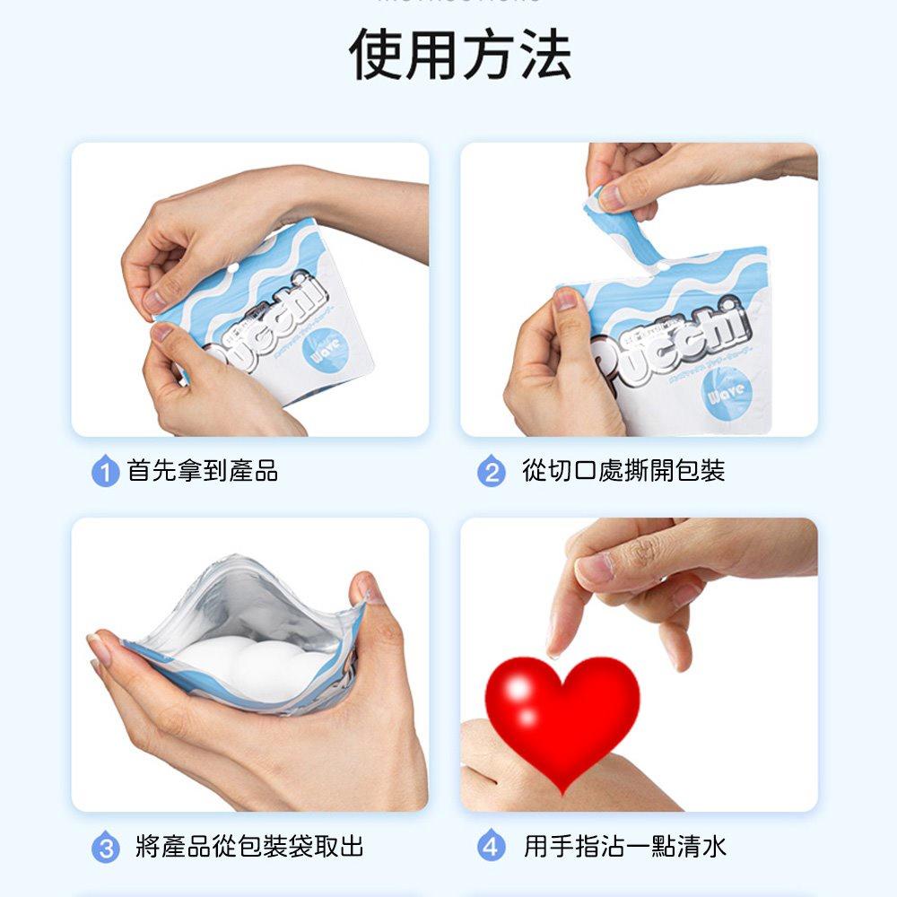 日本MEN＇S MAX Pucchi Clione Octopus Squid Jellyfish 口袋型自慰器-細節圖6